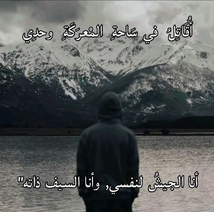 "يَا رَبِّ إِنْ لَمْ أَكُن أَهْلاً لمَكْرُمَةٍ 
فَأَنْتَ أَهْلٌ لإِعْطَائِي بِلاَ سَبَبِ!"