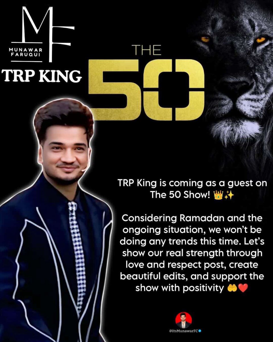 TRP King <a href="/munawar0018/">munawar faruqui</a> on #The50 👑✨

With everything feeling heavy, we choose calm.

#Ramadan 🤲 — patience and grace.

No noise. Just
✨ Respect
✨ Edits
✨ Pure support

Presence speaks louder than trends.

#MunawarFaruqui #TRPKing #MKJW