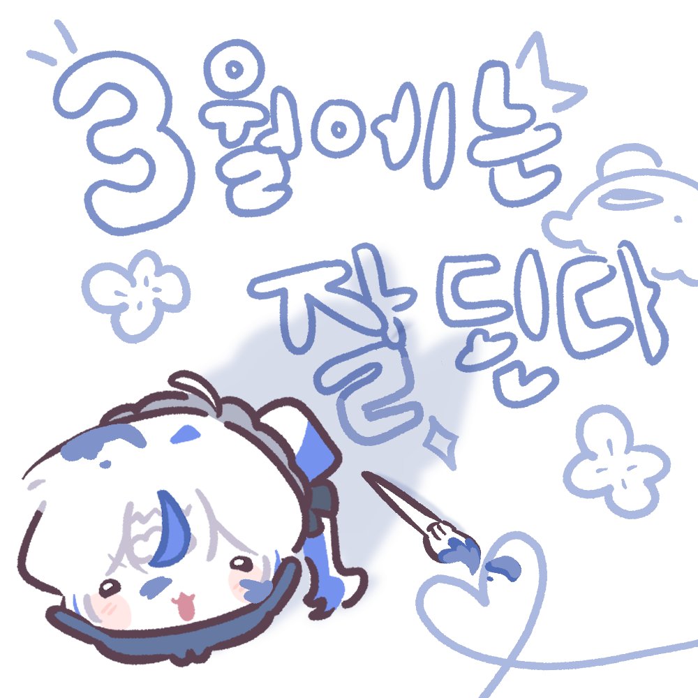 깻잎🍃 tweet media