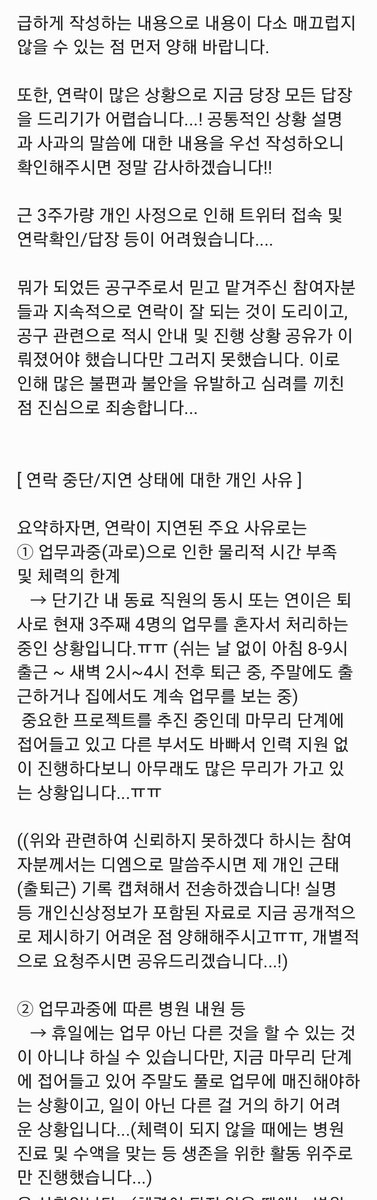 🌼모코🌼 tweet media