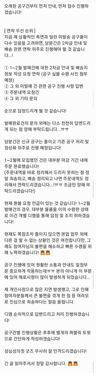 🌼모코🌼 tweet media