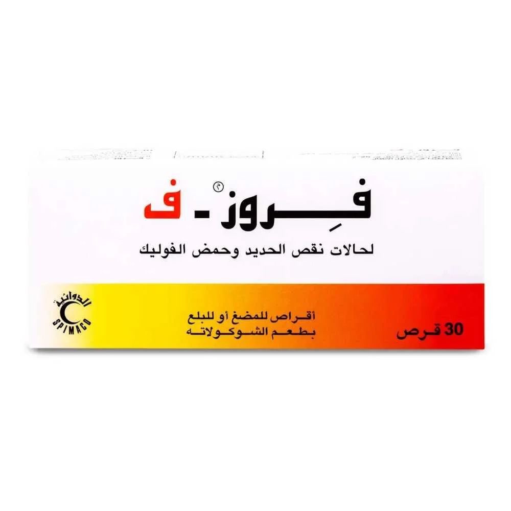 123mMohammed's tweet photo. 🚨متلازمة تحريك الساقين 
🔹 Restless Legs Syndrome (RLS)

_ رغبة ملحّة لا تُقاوم لتحريك الساقين ، و تتحسن الأعراض بالحركة
_ تزداد الأعراض في الليل

🔹قد يكون مربتط ب :
_ إحساس مزعج (تنميل / شد / ضعف)
_ أرق وصعوبة بدء واستمرار النوم
_ تعب في النهار وتأثر جودة الحياة
_ قد تسوء الأعراض في الثلث الثالث من الحمل

🔸 عوامل الخطورة (Risk Factors) :

_ نقص مخزون الحديد
_ الاناث اكثر اصابة به
_ الحمل
_ التقدم في العمر
_ تاريخ عائلي إيجابي
_ بعض الأدوية 

🔺 أمراض مصاحبة مثل : الفشل الكلوي
السكري ، الاعتلال العصبي ، أمراض الحبل الشوكي
التصلب المتعدد ، مرض باركنسون ، الرعاش الأساسي

🔸 السبب المرضي (Etiology) : 

_ غير مفهوم بالكامل
_ أهم عامل مرتبط : نقص الحديد في الجهاز العصبي المركزي
_ يُعد انخفاض مخزون الحديد أكثر تغير مرضي ثابت مرتبط بالمرض

🔸 التشخيص (Diagnosis) :

_ تشخيص سريري ، يُشتبه به عند وجود :
🔺رغبة بتحريك الساقين عند الجلوس أو الاستلقاء
🔺الأعراض تزداد ليلاً

التحاليل :

_ ملف الحديد كامل 
( المخزون ، الحديد المرتبط و الحديد في الدم ) 
_ وظائف الكلى ( حسب تقييم الحالة ) 

🔺 مراجعة الأدوية التي قد تسبب أو تزيد الأعراض

💊 العلاج : 
_ الاستراتيجيات السلوكية
 (Behavioral strategies) 

♦️ الانشغال بالأنشطة ذهنية : 
مثل: القراءة ، الألعاب الذهنية — خاصة في أوقات الراحة أو المساء

♦️ ممارسة الرياضة المعتدلة بانتظام
يفضل التمارين الخفيفة إلى المتوسطة ، وتجنب التمارين الشديدة قبل النوم

♦️ نقع الساقين في ماء دافئ
يساعد على إرخاء العضلات وتخفيف الأعراض

♦️ تدليك الساقين
يساعد في تقليل الإحساس غير المريح وتحسين الراحة

🔸 ملاحظة :
في الحالات الخفيفة أو المتقطعة، قد تكون هذه الإجراءات السلوكية كافية دون الحاجة إلى علاج دوائي

🔹اذا كان مخزون الحديد 75 و أقل :
يتم تعويض النقص و نتوقع التحسن بعد شهرين الى 3 شهور اذا كان الحديد عن طريق الفم ، اما عن طريق الوريد خلال 6 أسابيع 

♦️المصدر UpToDate