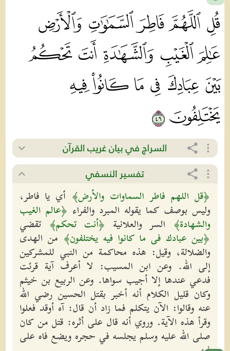 عبدالله tweet media