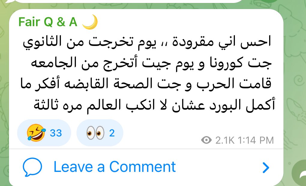 Fair | Meshary✨ tweet media