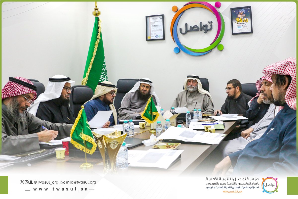 Twasul_org's tweet photo. 📊 قرارات تعزز الاستدامة وتدعم مسيرة التنمية

عقدت #جمعية_تواصل_بالدمام للتنمية الأهلية اجتماع الجمعية العمومية العادية الأول لعام 2026م،
حيث ناقش الأعضاء عددًا من المحاور الاستراتيجية الهامة التي ترسم ملامح المرحلة القادمة وتعزز مسيرة العطاء والتنمية وهي :
🔸دراسة تقرير القوائم المالية للسنة المالية المنتهية 2025م.
🔹إقرار مشروع الميزانية التقديرية للعام 2026م.
🔸مناقشة تقرير مجلس الإدارة عن أعمال وأنشطة 2025م والخطة المقترحة لعام 2026م.
🔹إقرار خطة استثمار أموال الجمعية واقتراح مجالاتها.
🔸تعيين محاسب قانوني مرخص لمراجعة حسابات الجمعية.
🔹مناقشة التقرير السنوي لعام 2025م.

📸 لقطات من الاجتماع تعكس روح المسؤولية والعمل المشترك.