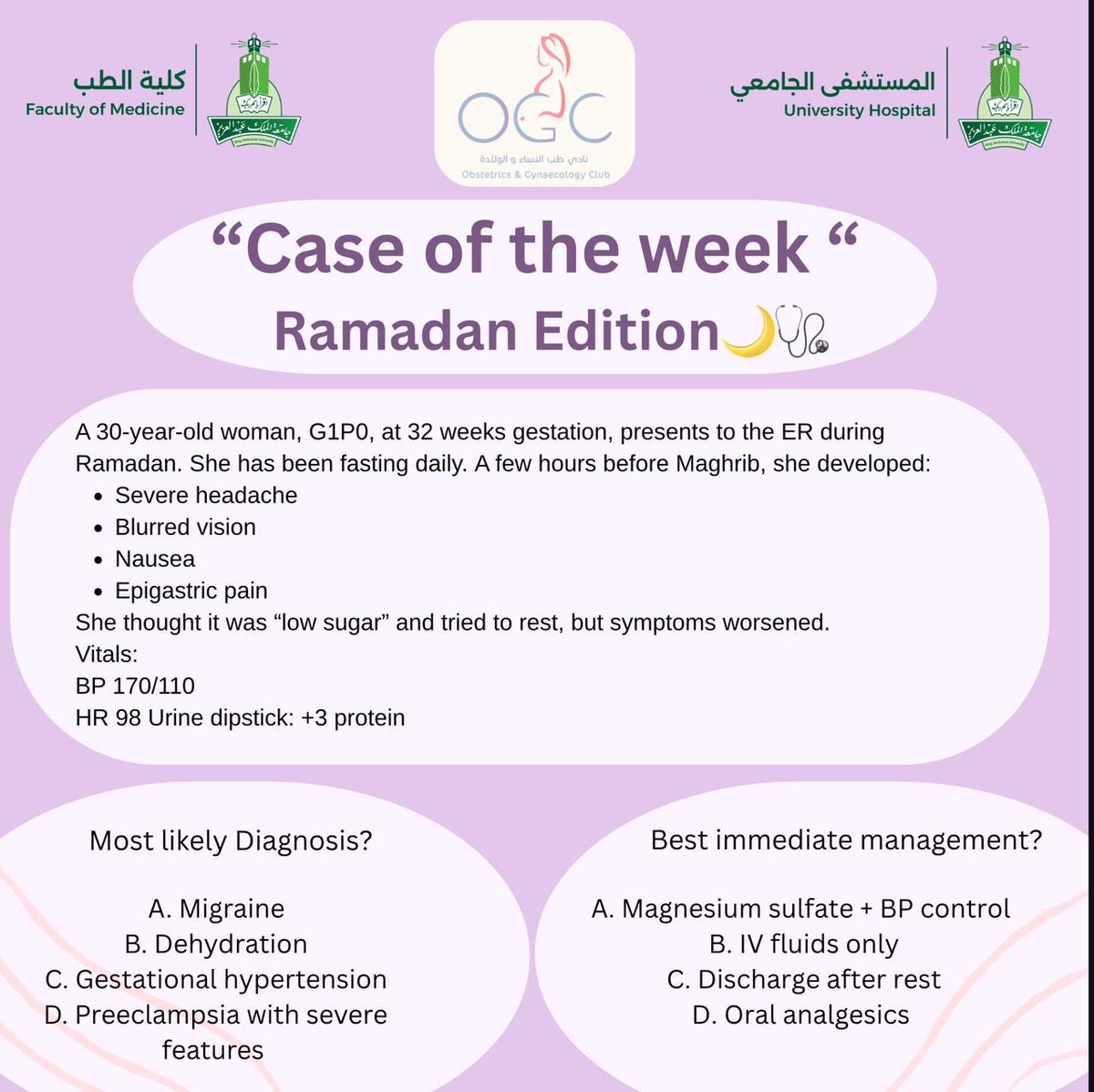 نادي النساء والولادة| Obstetrics & Gynecology Club tweet media