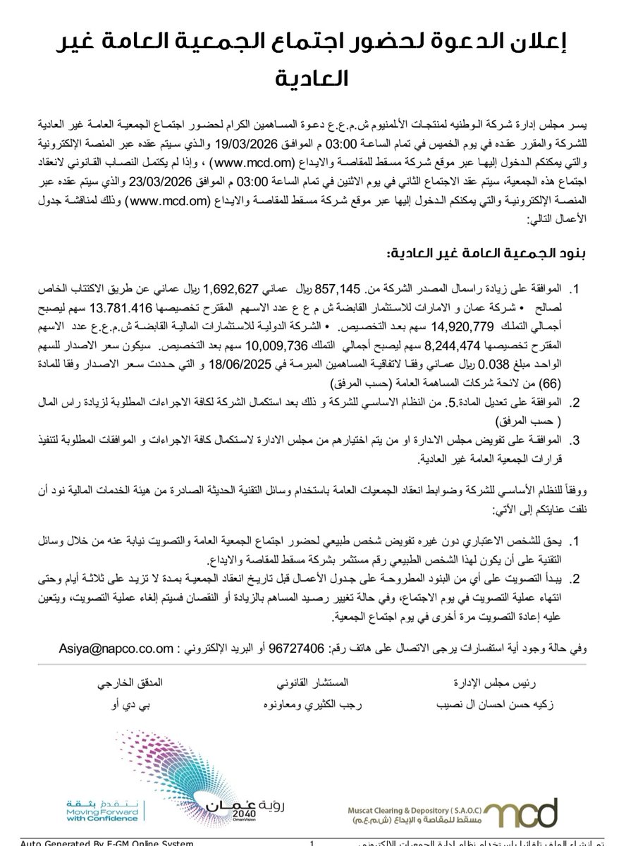 ابوالحواري|Aboalhawari tweet media