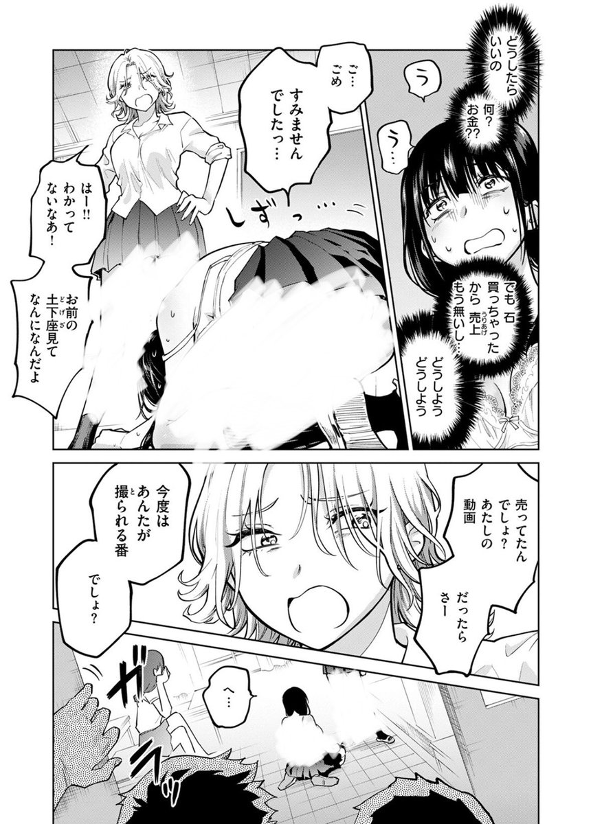 おろろ tweet media