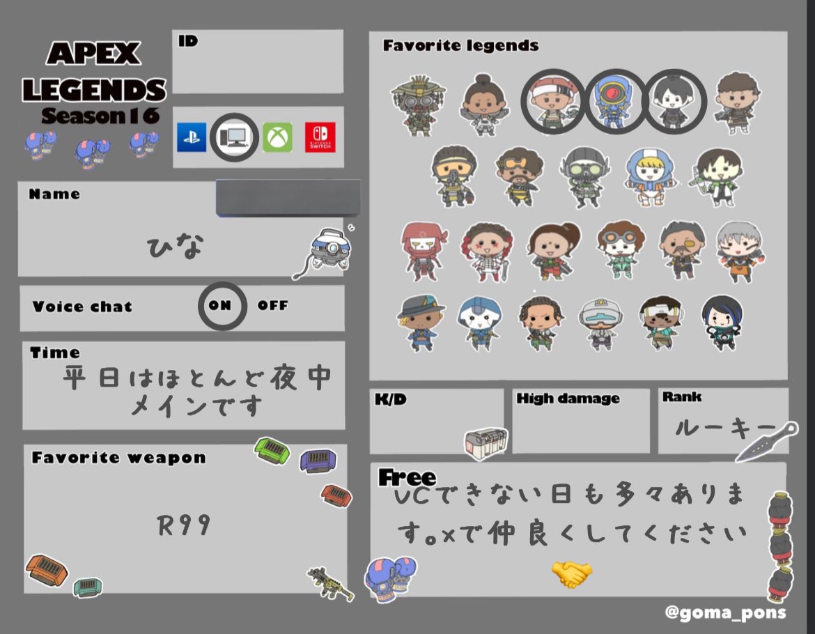 ひーです tweet media