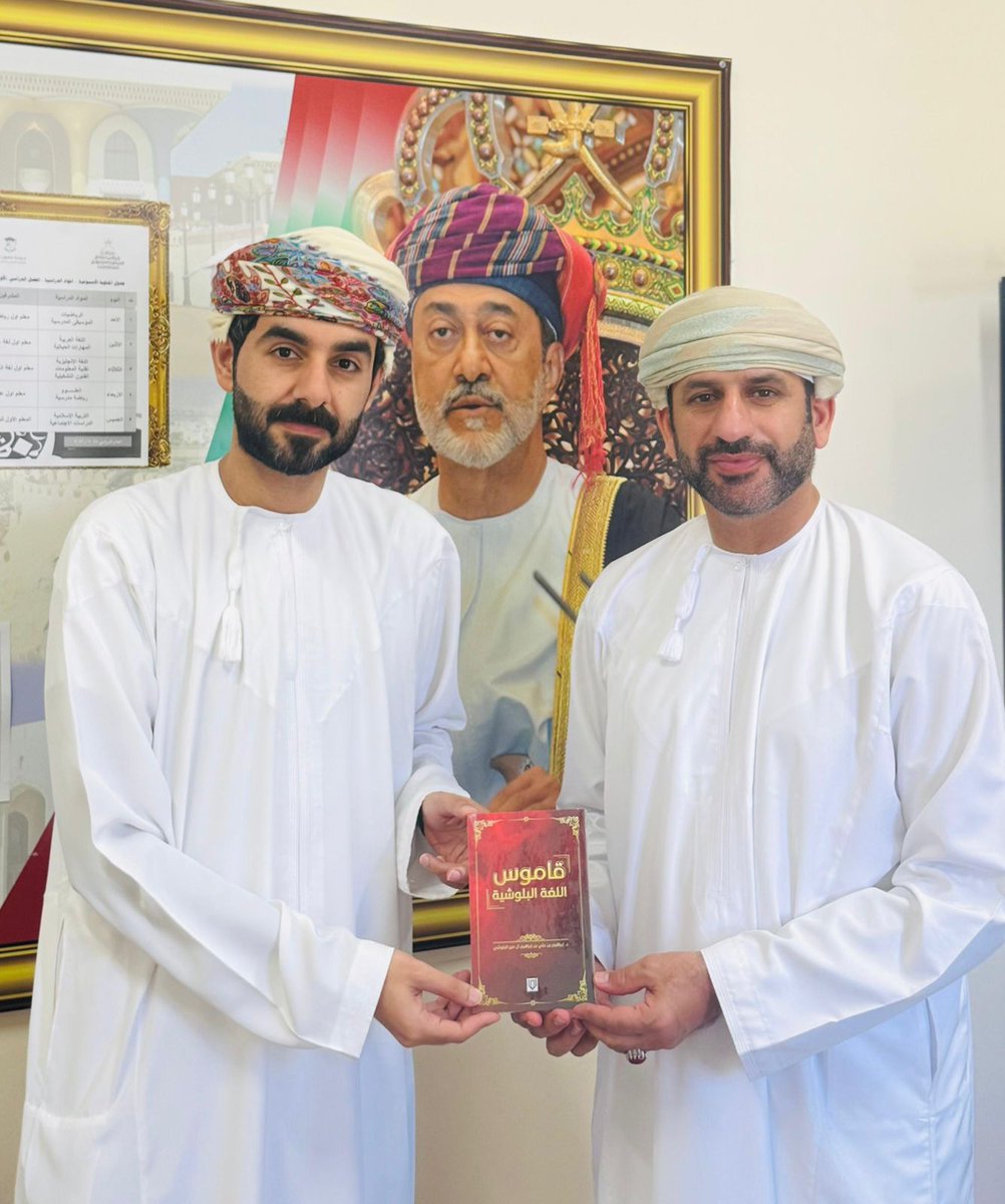 د. ابراهيم بن علي البلوشي tweet media