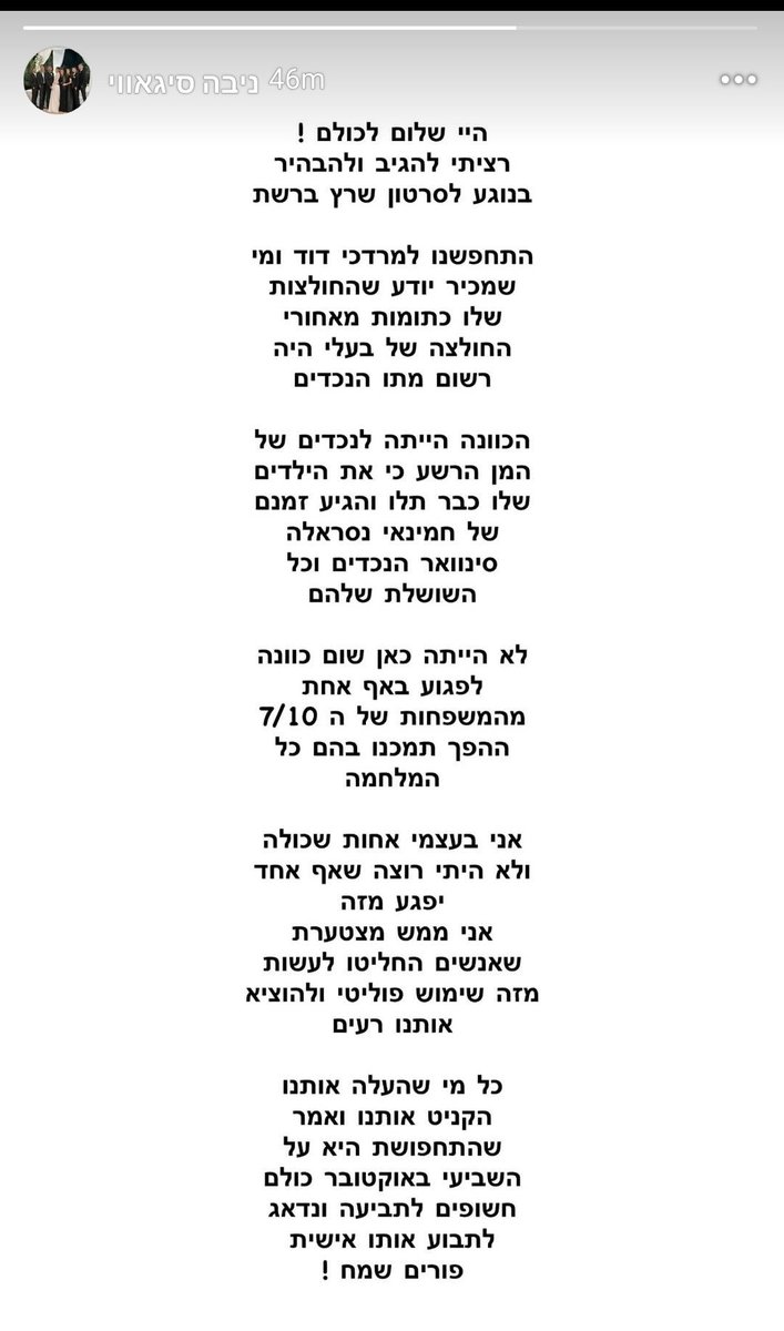 Amalia Ozer tweet media