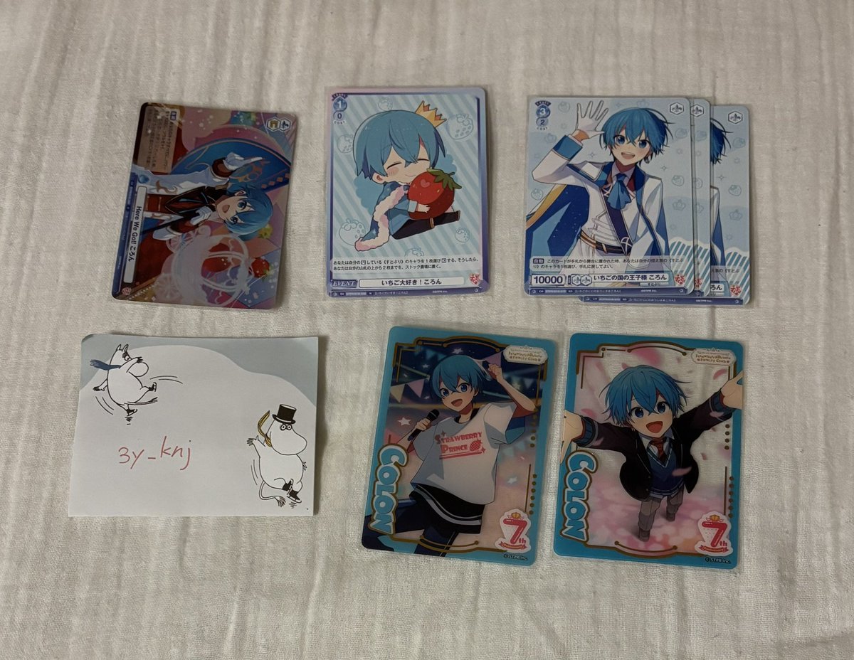 おとは tweet media