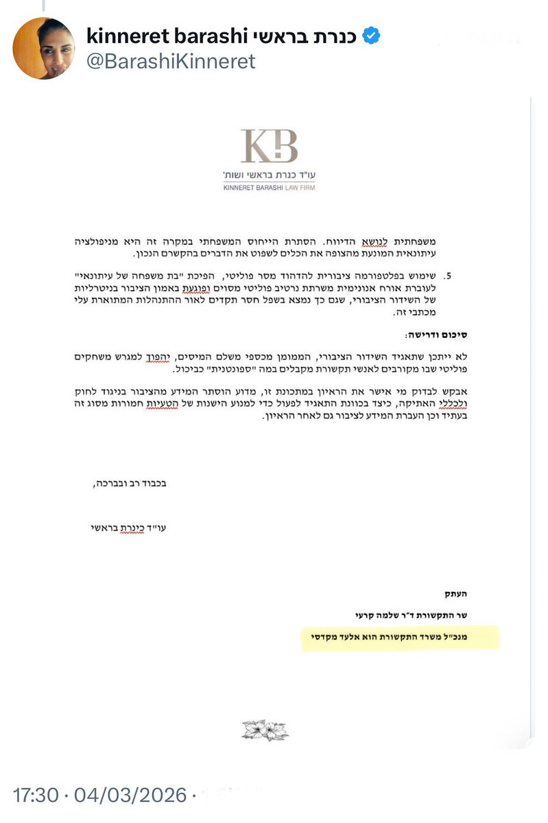 Or Carmi • אור כרמי tweet media