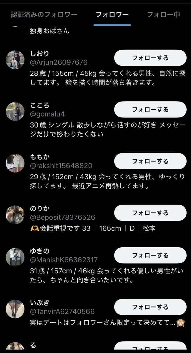 もんみ tweet media