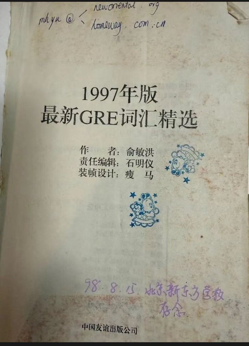 Dr Yan He tweet media