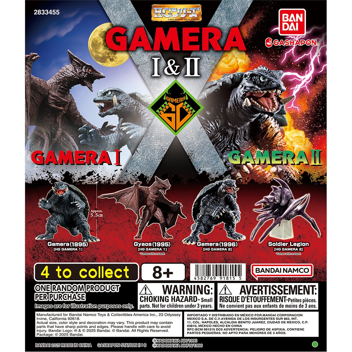 GashaponUS's tweet image. HG GAMERA I &amp;amp; II

Collect a  5.5cm (2.1") figure of Gamera, Gyaos, and Soldier Legion at your nearest Gashapon Bandai Official Shop!

*Availability may vary per location

#gashapon #capsuletoy #gamera