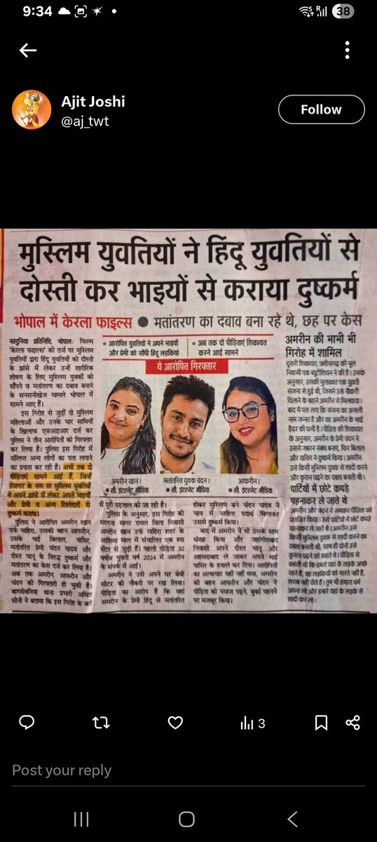 Bhoopendra_3512's tweet photo. @WasimAkramTyagi इनका क्या करना है https://t.co/tR94tKgxWR