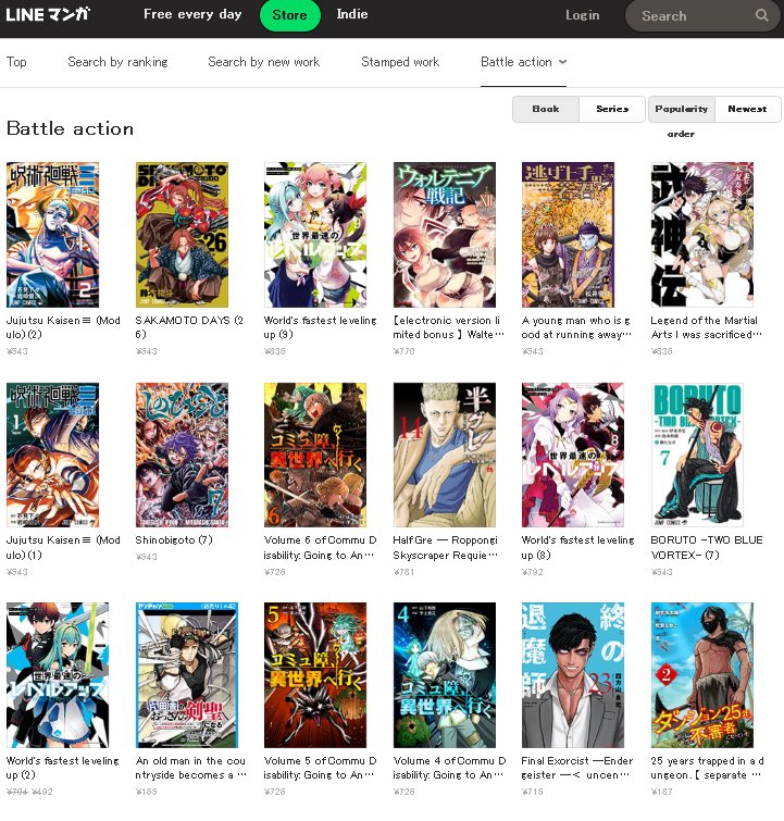 SojoSales's tweet photo. LINE manga: Battle Action ranking for March 4th Top 72 
#JujutsuKaisenModulo #SAKAMOTODAYS #ElusiveSamurai #ShinobiUndercover #Boruto #BorutoTwoBlueVortex https://t.co/UP59ppjnvQ