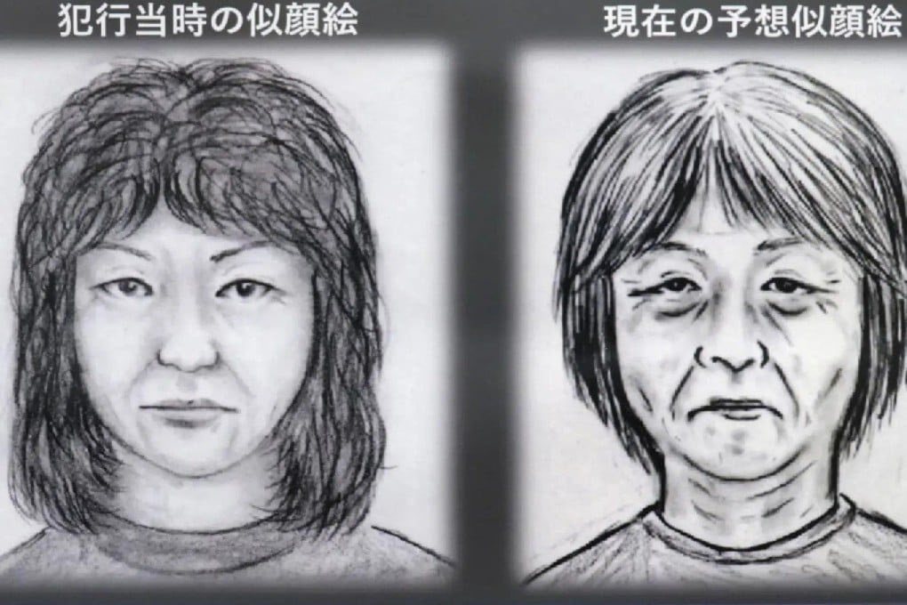 <a href="/MorbidKnowledge/">Morbid Knowledge</a> This is a real, high-profile Japanese cold case solved in late 2025 after 26 years. The victim was 高羽奈美子 (Takaba Namiko, 32), a housewife in Nagoya’s Nishi Ward. Her husband, 高羽悟 (Satoru Takaba), became notable for preserving the crime scene for decades.

The crime