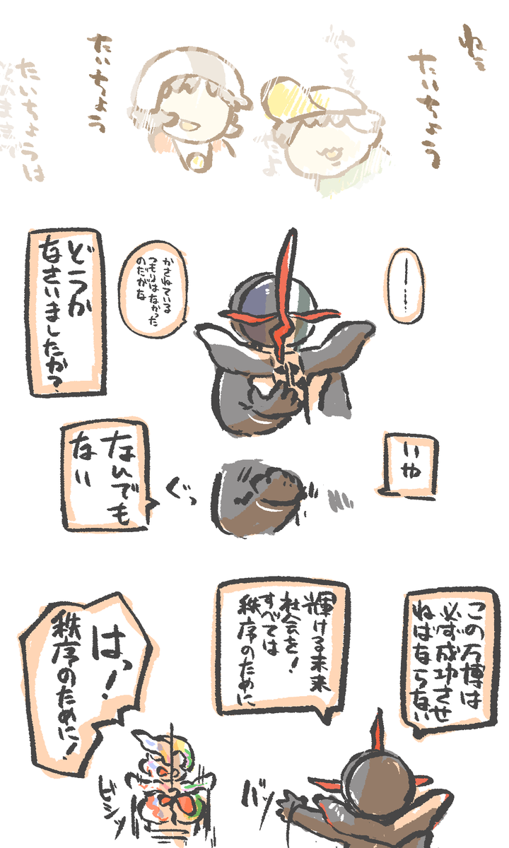 声。 