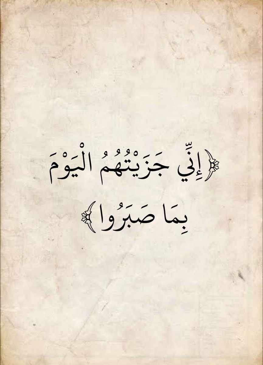 المُصْحَف (@almosahf) on Twitter photo 