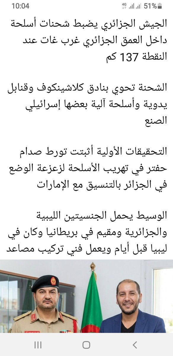 HabhakYahoo's tweet photo. @osamashahumi اشرب من نفس الكأس 😁 https://t.co/1vTMqi3KxJ