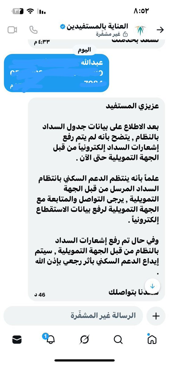 عبدالله الحربي tweet media