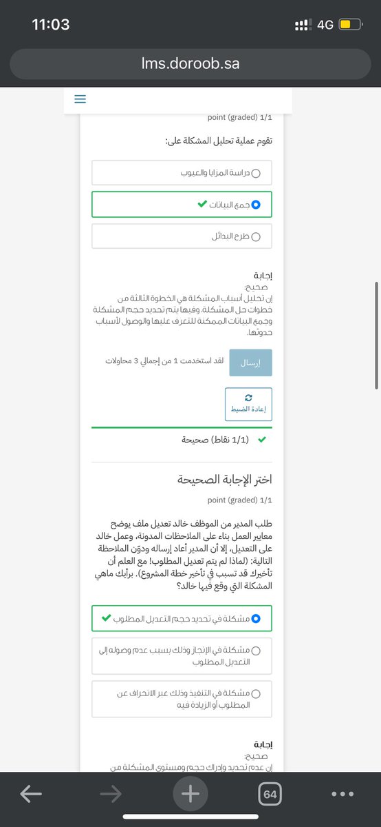 استفسارات حافز طاقات tweet media