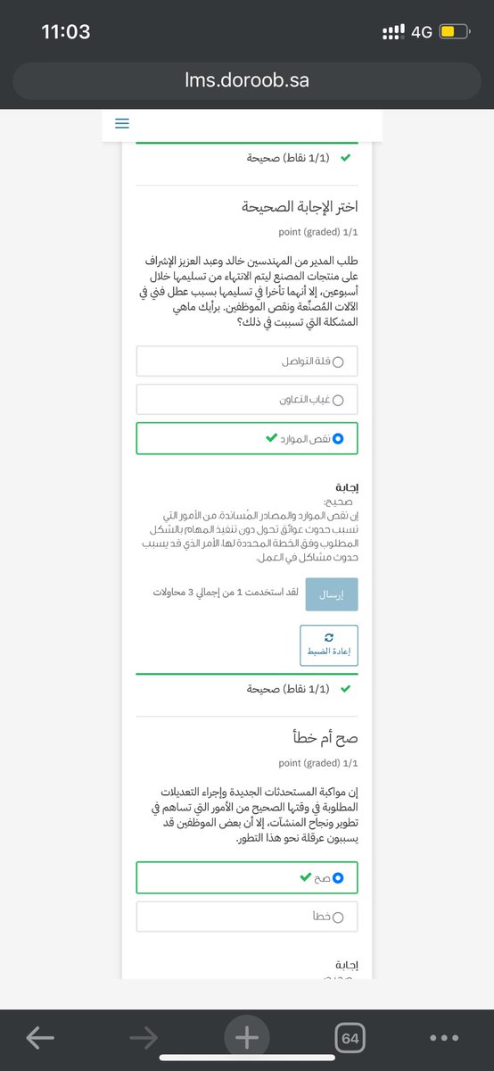 استفسارات حافز طاقات tweet media