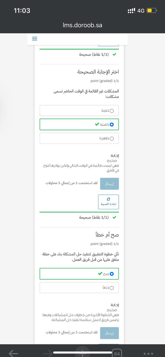 استفسارات حافز طاقات tweet media