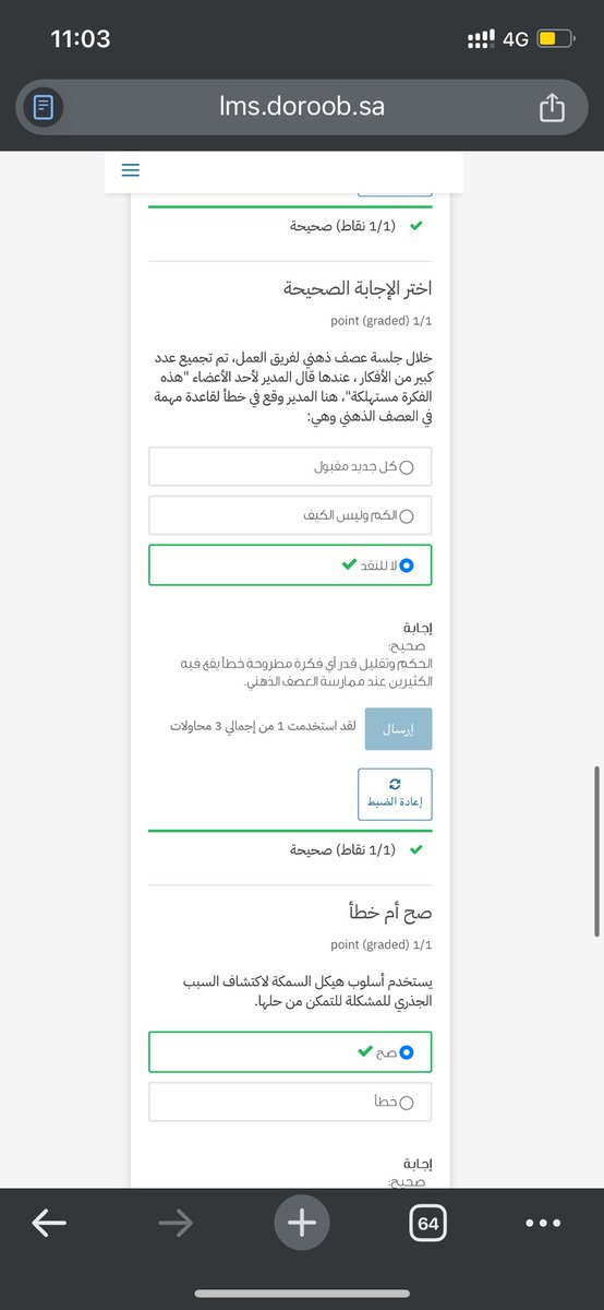 استفسارات حافز طاقات tweet media