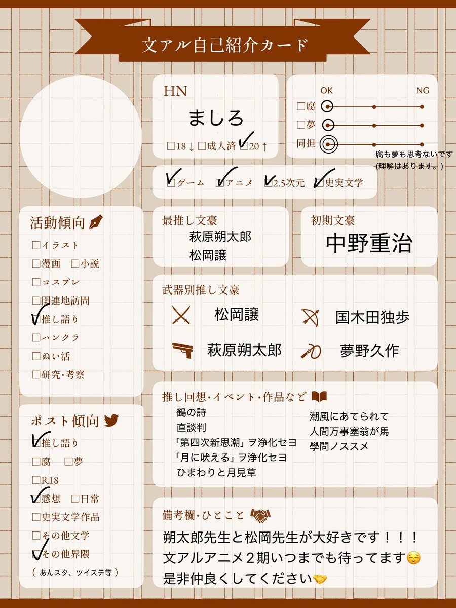 ましろ tweet media