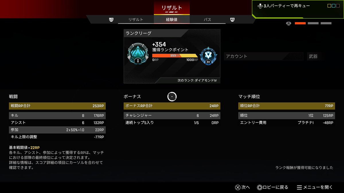 シカマルしか勝たん tweet media