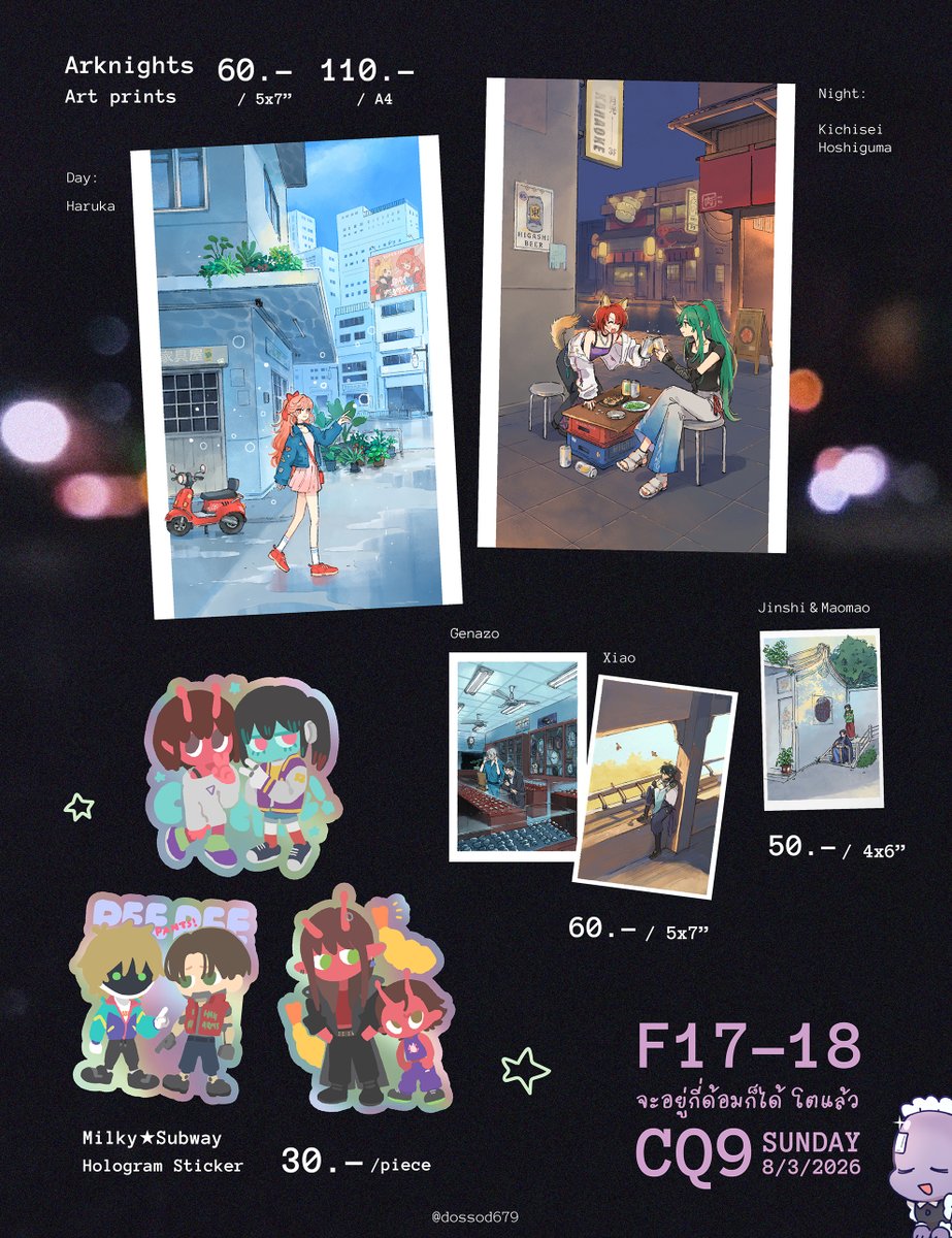 New Merch Drop at #CQ9 #CQ9_SUN
ของใหม่รอบนี้มี Arknights [Ato] และ Milky Subway ค่ะ 💫
➰ F17-F18
➿ Mar 8, 2026 (Sun)
🌃 Union Hall 1-2, Union Mall