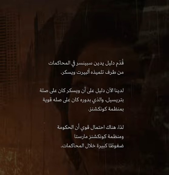 الـظاهـرة | RECV tweet media