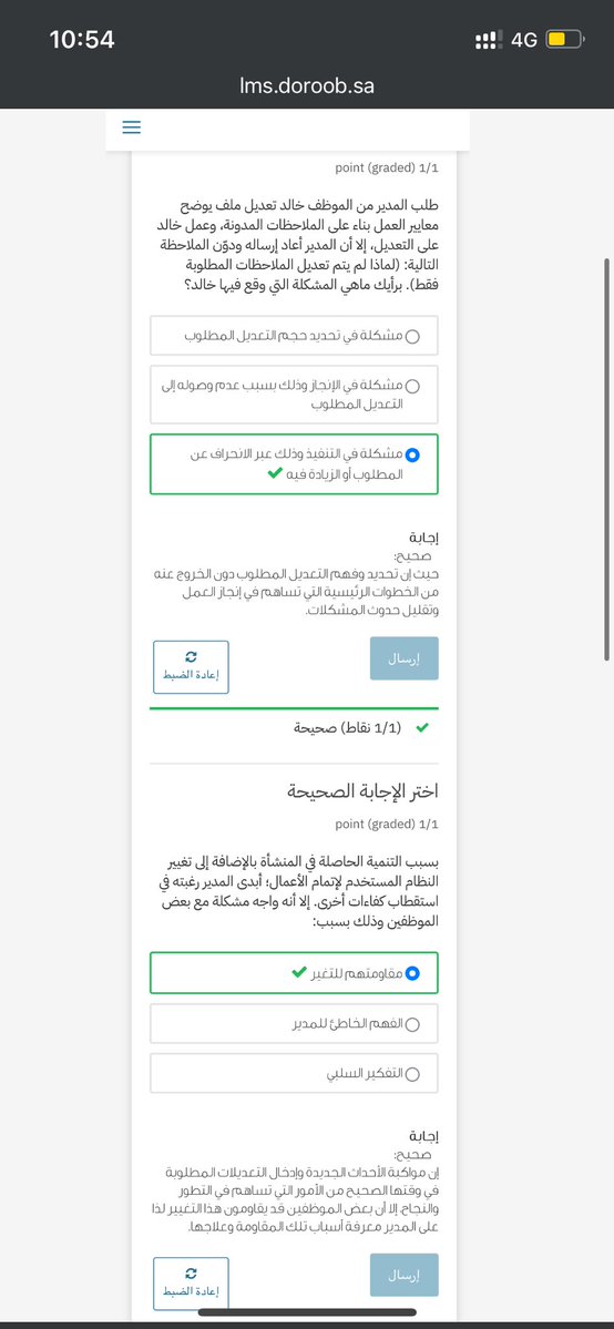 استفسارات حافز طاقات tweet media