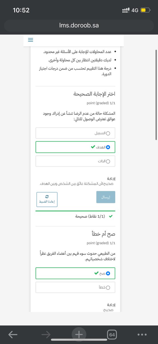 استفسارات حافز طاقات tweet media