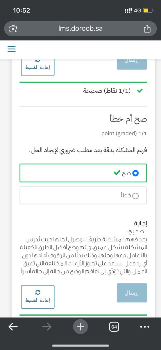 استفسارات حافز طاقات tweet media