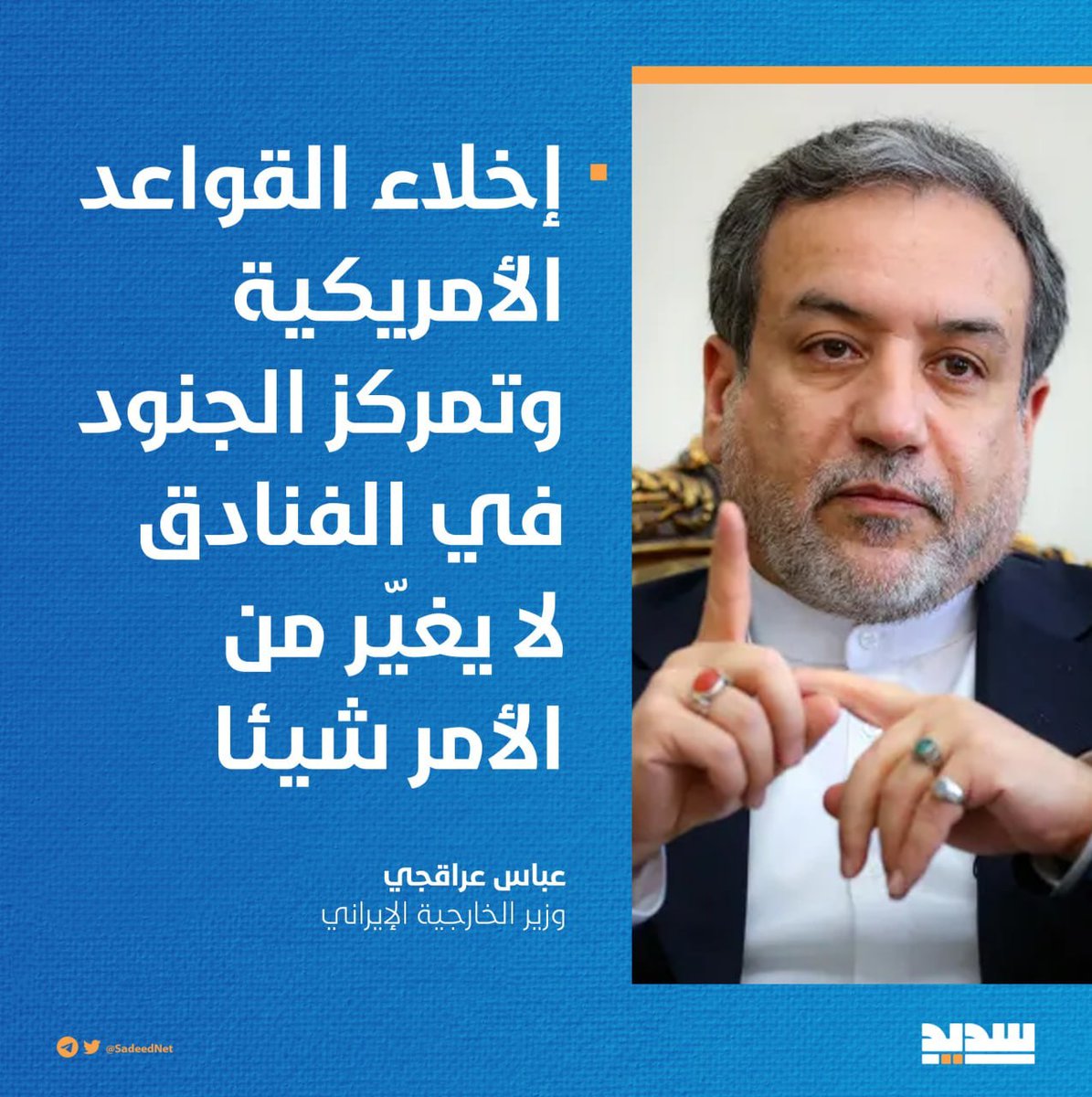 عبران ع🔻 tweet media