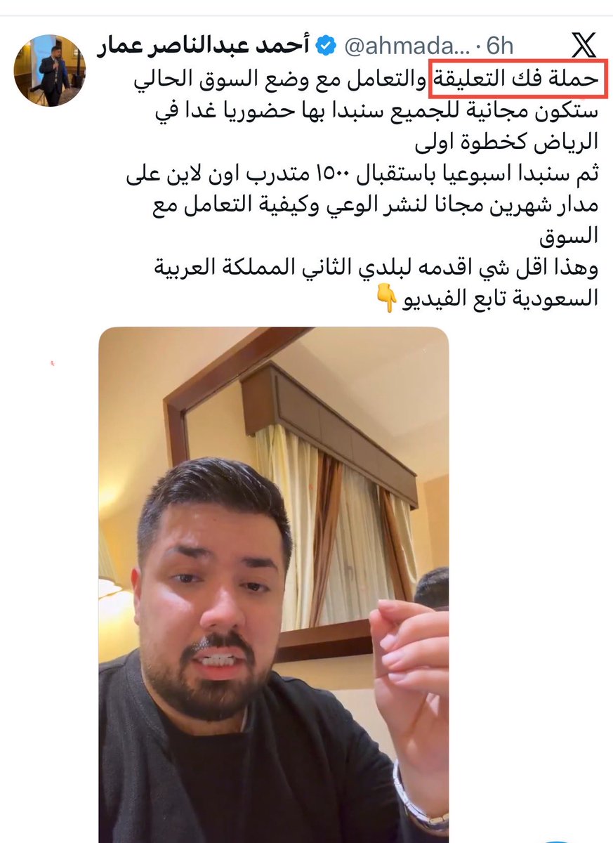 اسكـوبـار tweet media