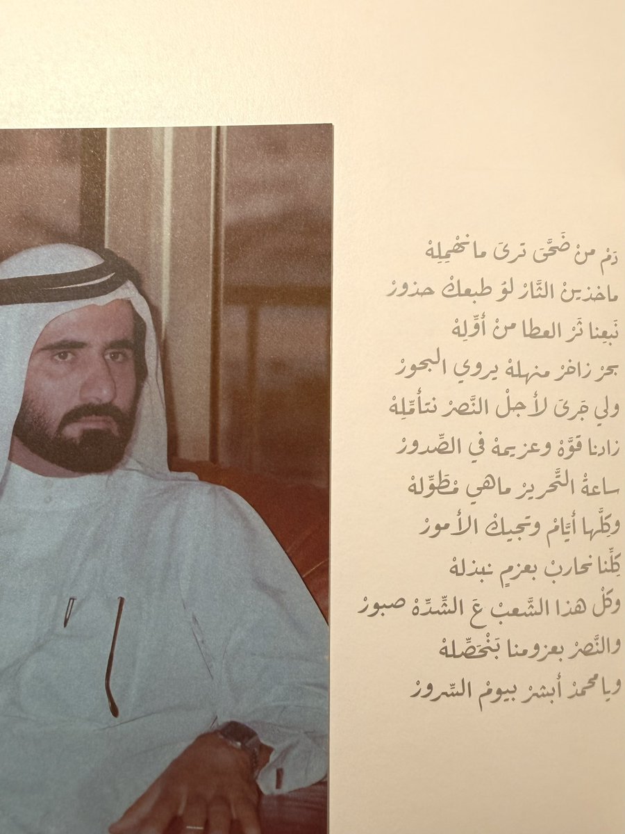 khkxd's tweet photo. دولتكْ باللِّى إستوى متْيمَّلة
والشَهادة نُور ساطع فوق نُور https://t.co/JMmZlQfi9d