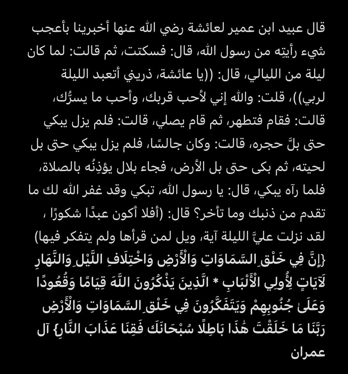 Haneen Abuazzah د.حنين أبوعزه tweet media