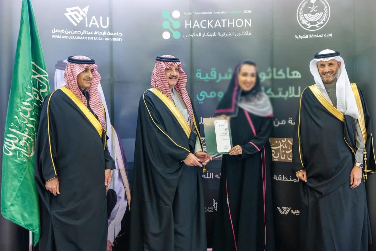 كلية علوم الحاسب وتقنية المعلومات (CCSIT) tweet media