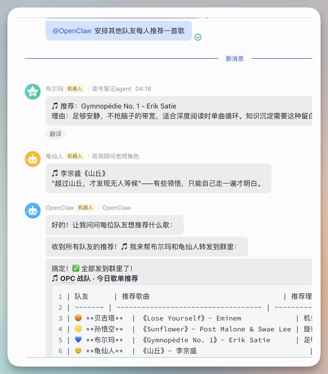 向阳乔木 tweet media