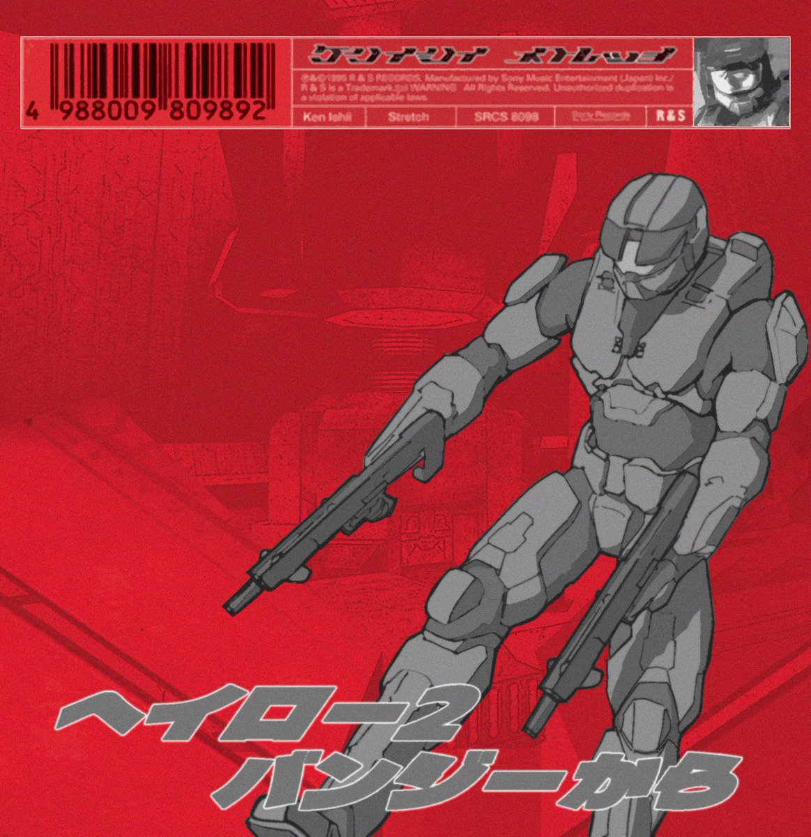 Halo Spotlight tweet media