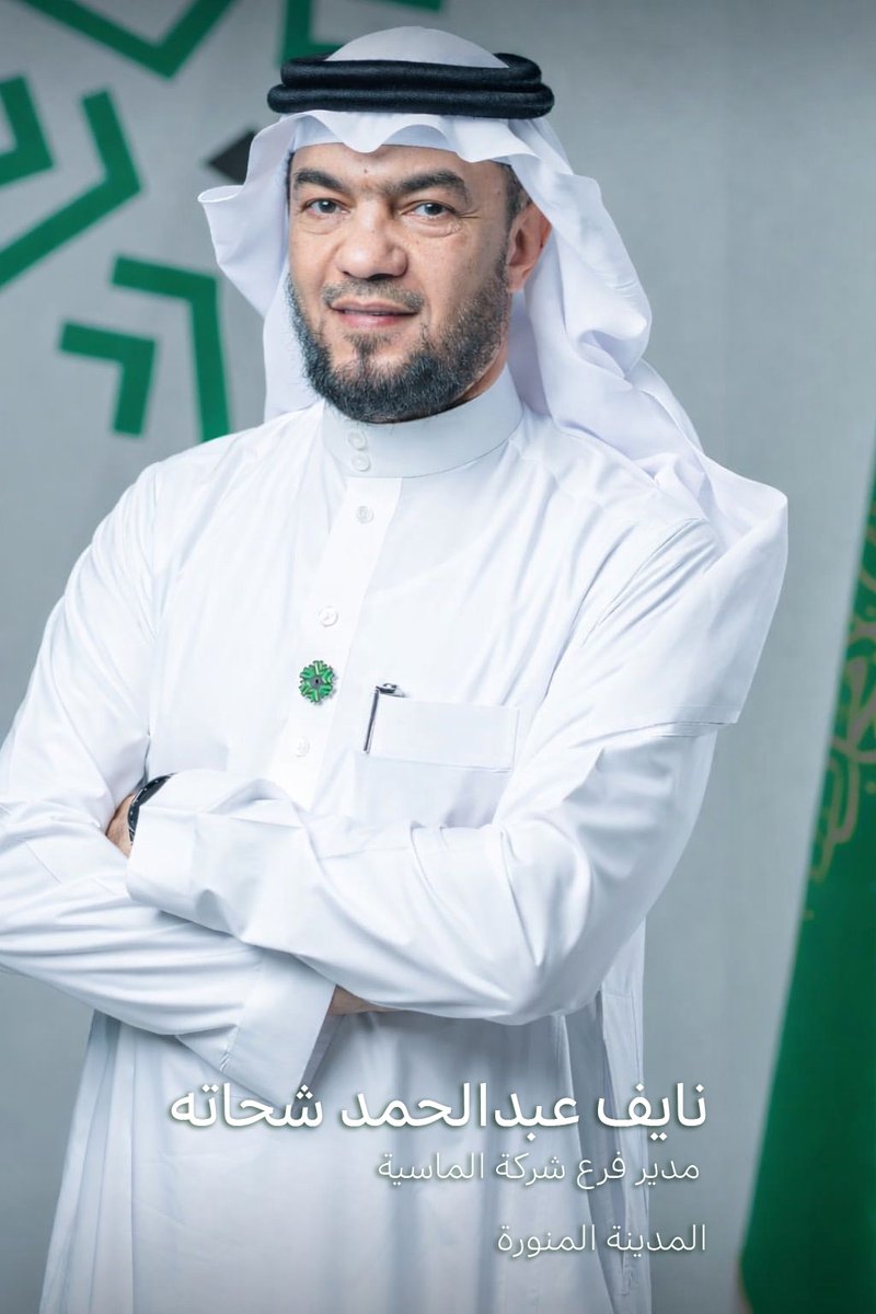 الماسية | Almasiah tweet media