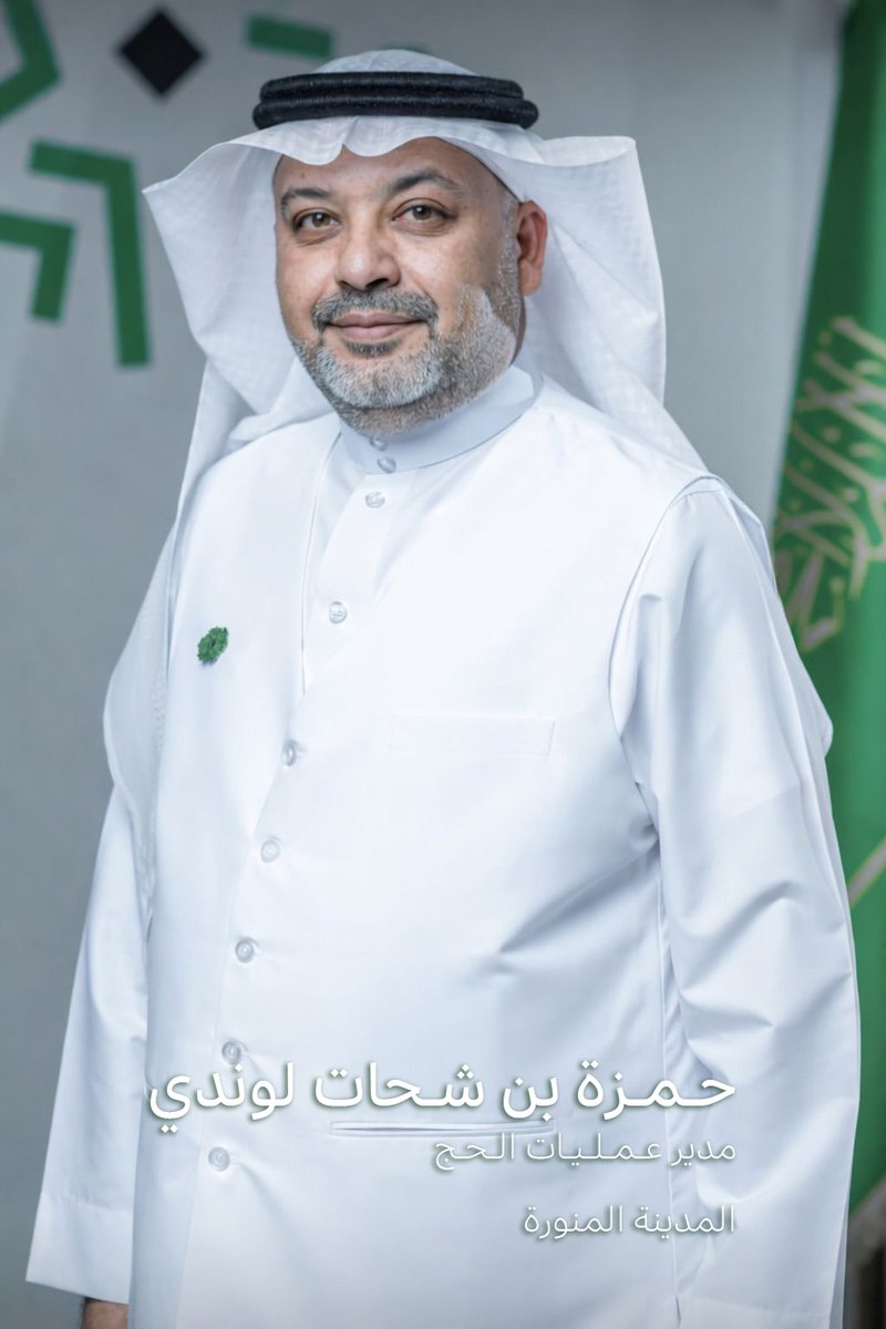 الماسية | Almasiah tweet media