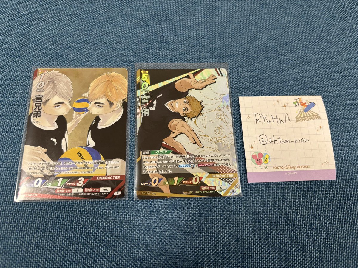 RYuHnA。 tweet media