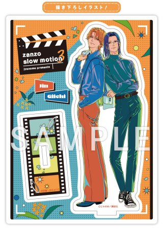 ⋆⸜📽️🎞️ご予約受付中🎬📽️⸝⋆ じゃのめ先生（@jyanome29）新刊