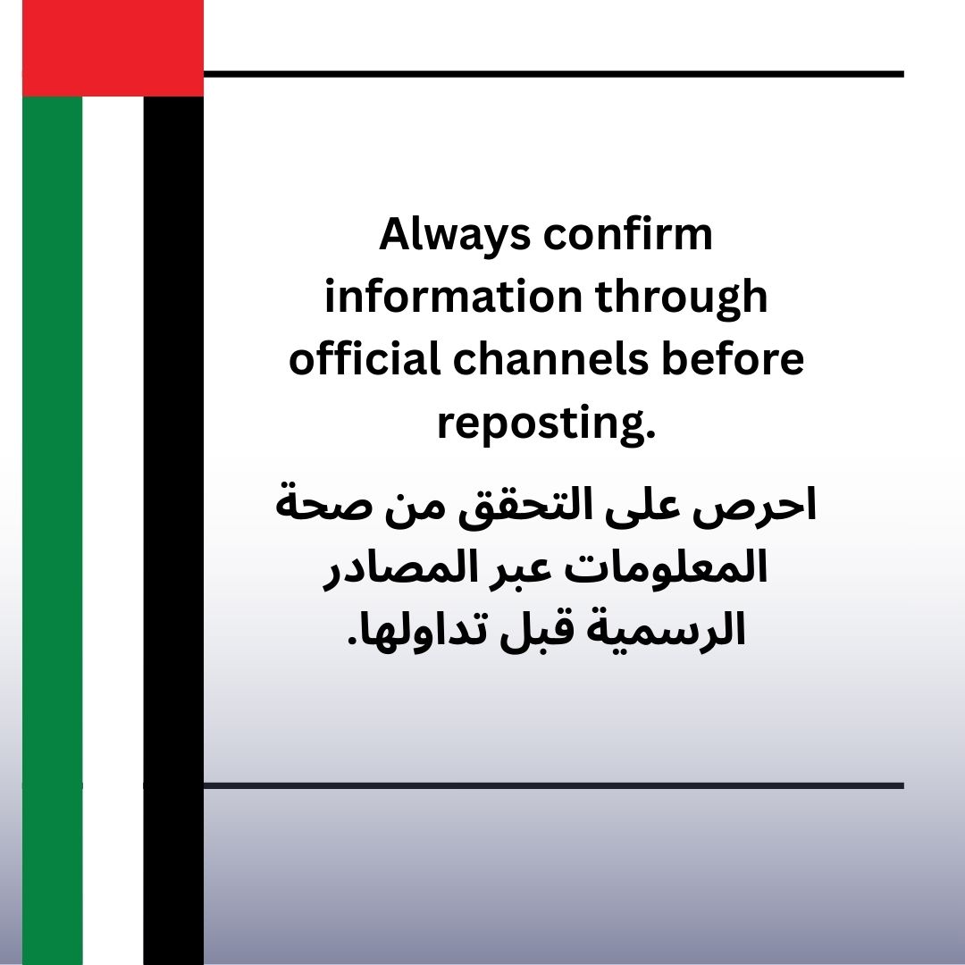 HarbLegal's tweet photo. #UAE #NationalSecurity #CyberAwareness #DigitalResponsibility #LegalAwareness #CommunitySafety #AI_Risks #UAE_Law

#الإمارات #الأمن_الوطني #التوعية_الإلكترونية #المسؤولية_الرقمية #السلامة_المجتمعية #القانون_الإماراتي #الوعي_الوطني https://t.co/cnYaaCib7F